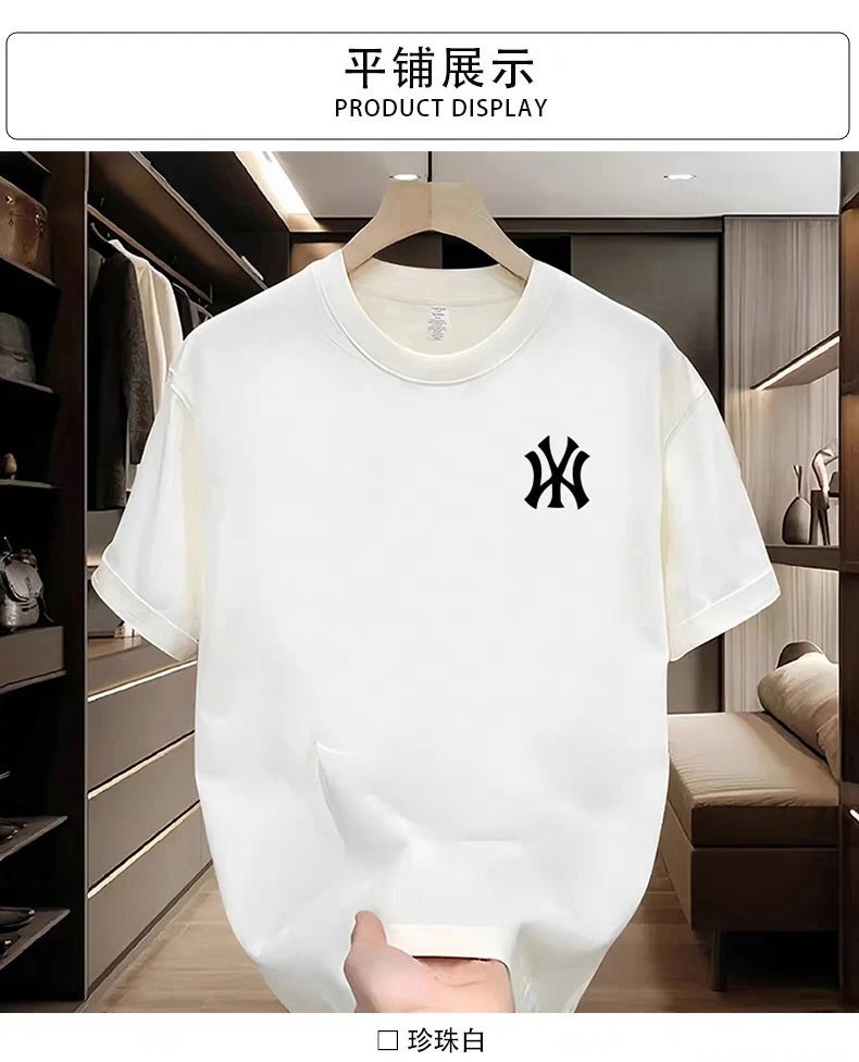 Design MRSOS Studio OR Headphones Graphic T-Shirt Beige T-Shirts - 7
