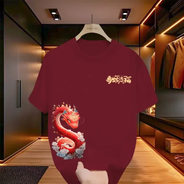 Design YZEE MC Snake 'Fu' Graphic T-Shirt Burgundy T-Shirts - 18