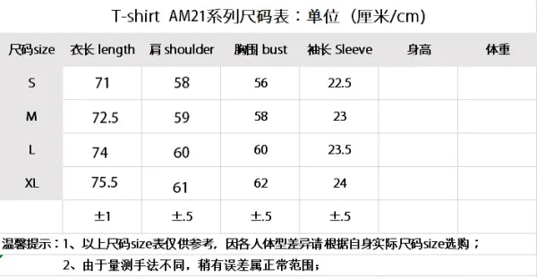 Amiri Resort Club Light Blue Graphic T-Shirt - 2