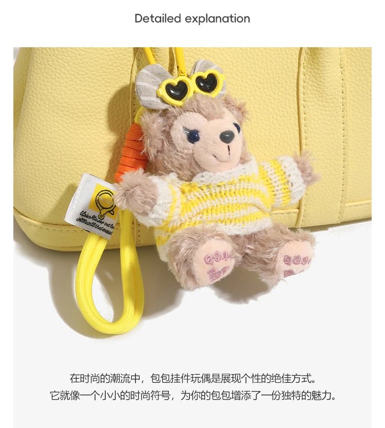 Disney x Sanrio Duffy the Disney Bear Pink Tote Handbag - 7