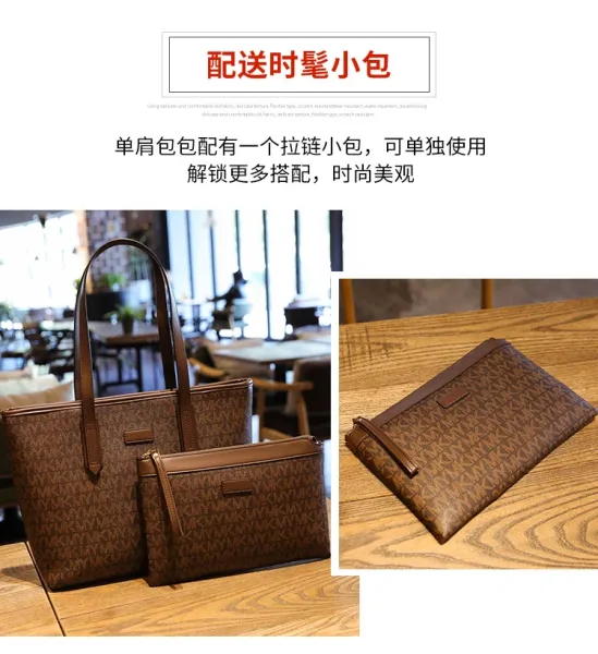 MMY Monogram Tote Bag Set Brown - 6