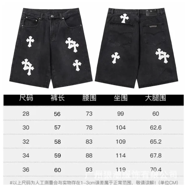 Chrome Hearts Cross-Embellished Wide-Leg Jeans Light Wash - 7