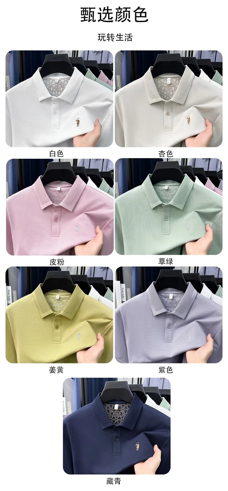 Polo Ralph Lauren Classic Fit Pique Polo Shirt Mint Green - 13