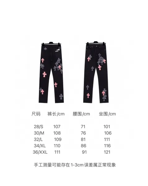 Chrome Hearts Cross-Embellished Wide-Leg Jeans Light Wash - 28