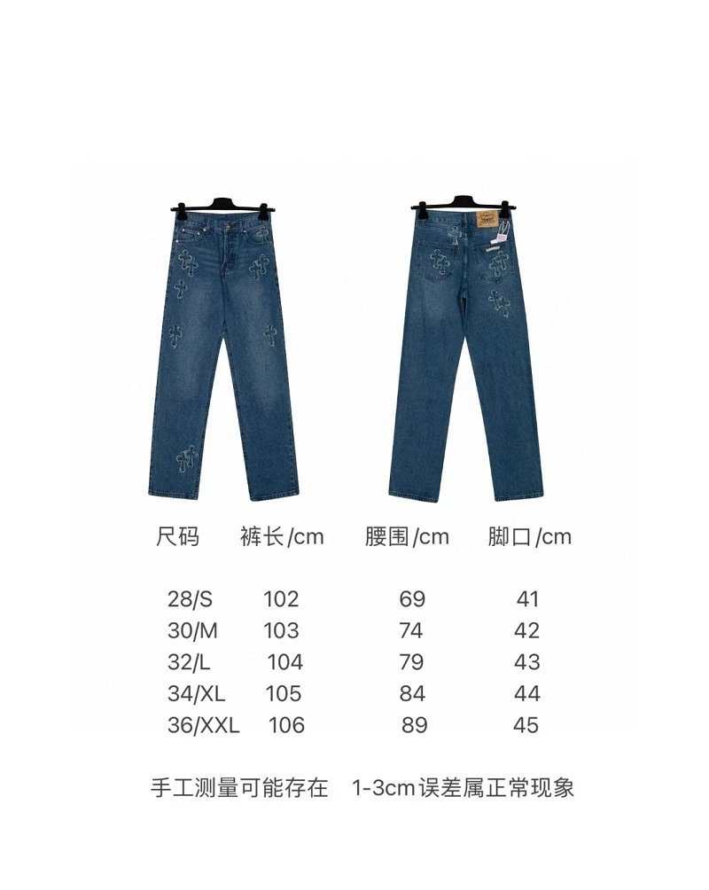 Chrome Hearts Cross-Embellished Wide-Leg Jeans Light Wash - 26