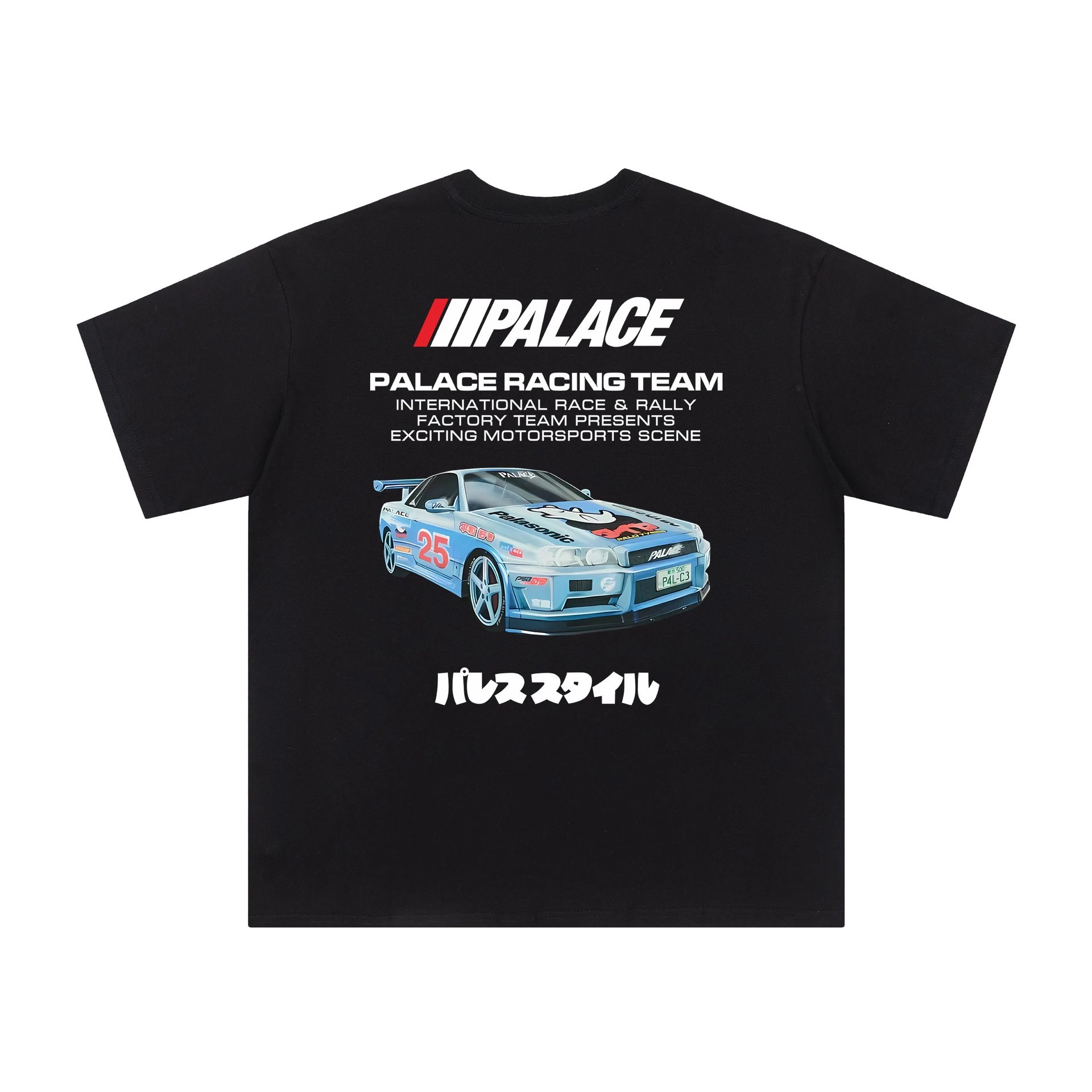 Palace x McDonald's As Featured In T-Shirt Black - 34