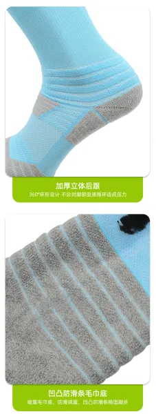 Design Knee-High Soccer Socks Light Blue with Black Stripes - 11