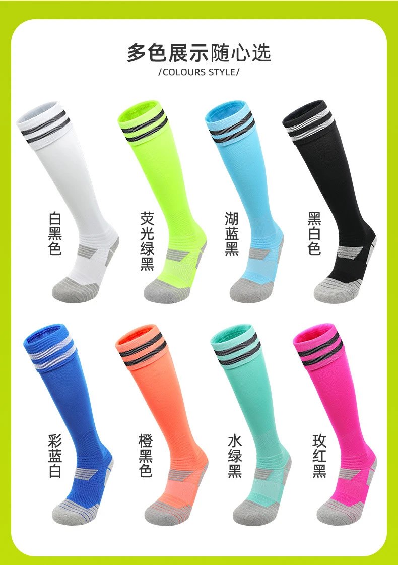 Design Knee-High Soccer Socks Light Blue with Black Stripes - 12