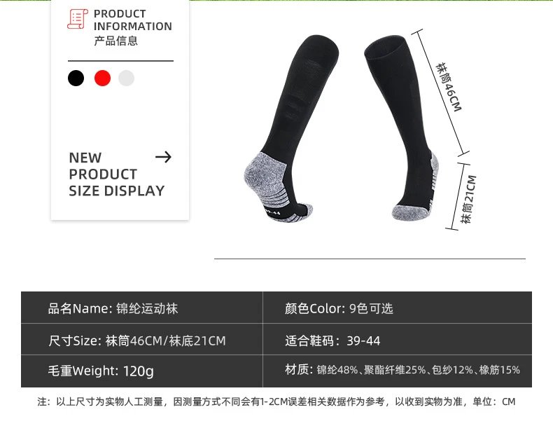 Design Performance Knee-High Socks Neon Green / Gray Socks - 7