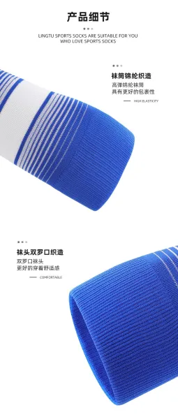 Design Stripe Compression Socks White Blue Gray Socks - 11
