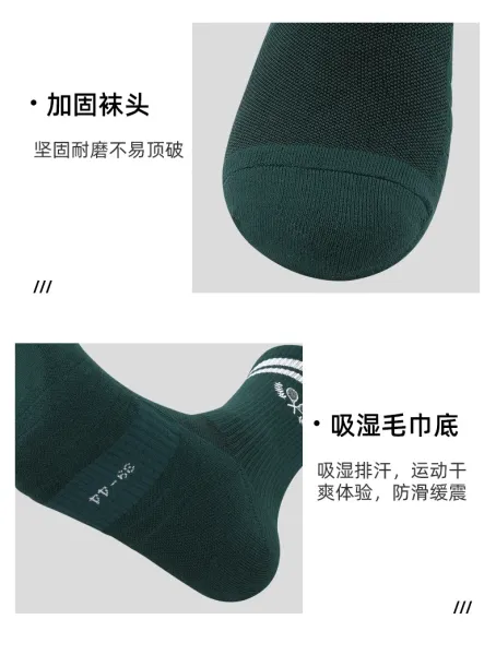 Fred Perry Tennis Socks White with Green and Black Stripe - 13