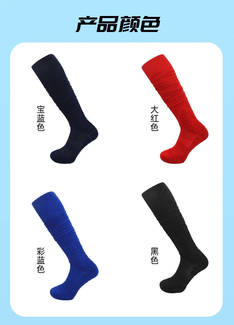 Design Knee-High Socks Royal Blue Socks - 12