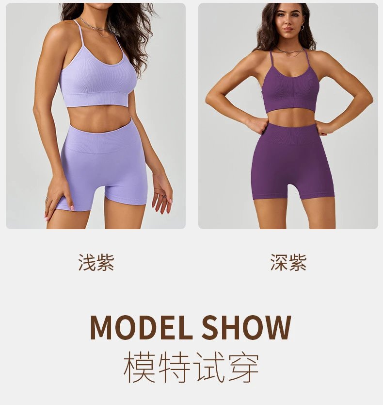 Design Ribbed Sports Bra and High-Waist Bike Shorts Set in Dusty Pink Activewear - 11