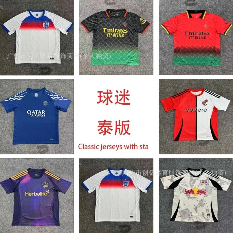 2026 World Cup jersey for England, France, Spain, Argentina, Norway, Portugal, Italy, Arsenal