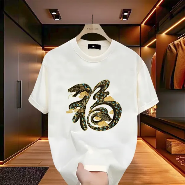 Design YZEE MC Snake 'Fu' Graphic T-Shirt Burgundy T-Shirts - 20