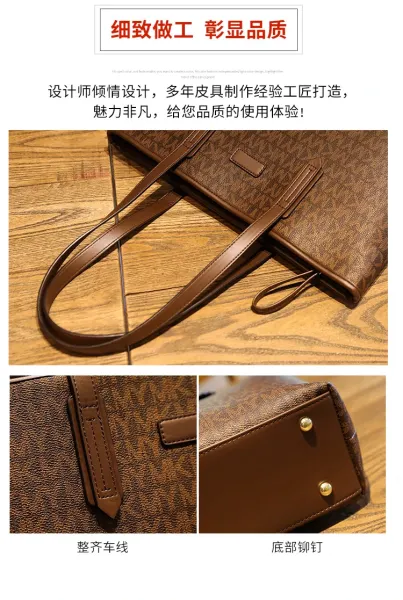 MMY Monogram Tote Bag Set Brown - 8