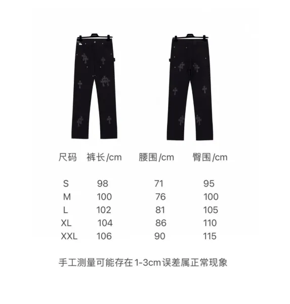 Chrome Hearts Cross-Embellished Wide-Leg Jeans Light Wash - 29