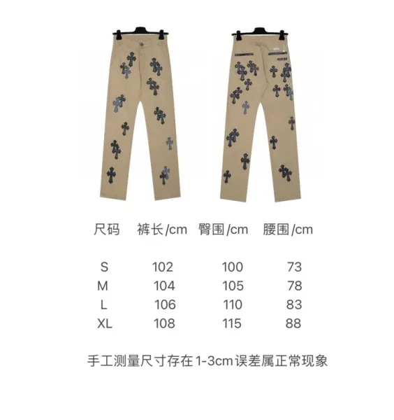 Chrome Hearts Cross-Embellished Wide-Leg Jeans Light Wash - 25