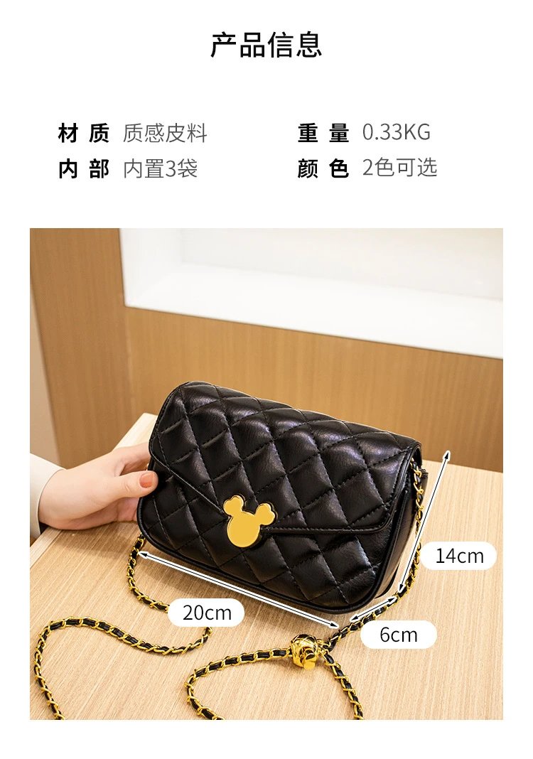 Design Disney x Unknown Brand Mickey Mouse Quilted Chain Crossbody Bag White Crossbody Bags - 9