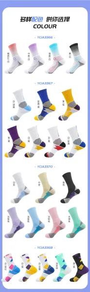 Design Performance Socks White Purple Yellow Socks - 15