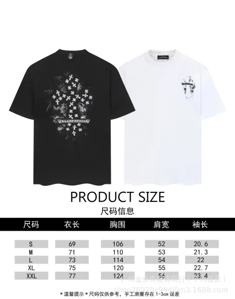 Chrome Hearts Embroidered Circle Logo White T-Shirt - 14