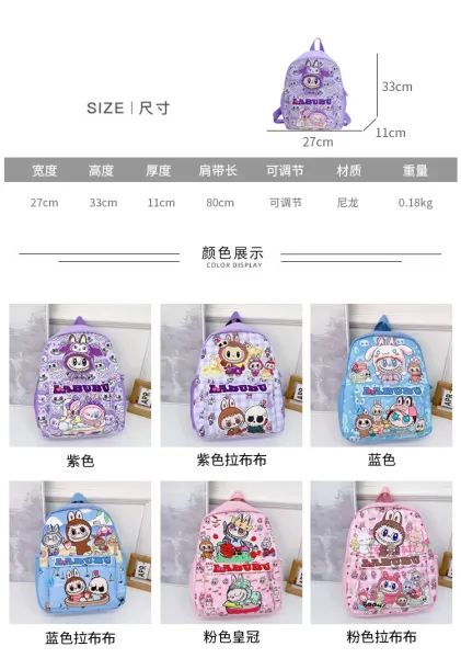 Design Labubu Pink Gingham Cartoon Print Mini Backpack - 4