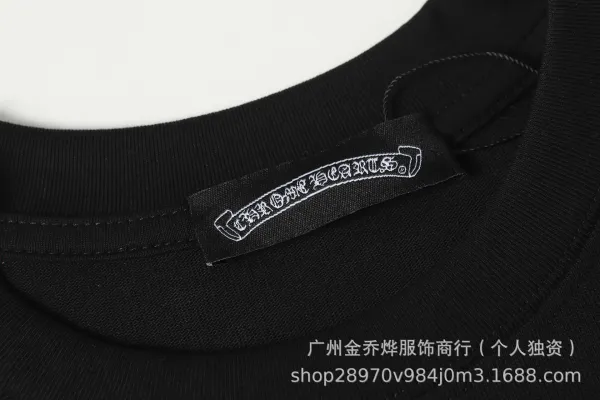 Chrome Hearts Embroidered Circle Logo White T-Shirt - 7