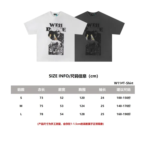 Design WE11DONE Class of 1586 Gray T-Shirt T-Shirts - 2