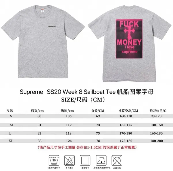 Supreme SS20 Week 8 Sailboat Tee Gray T-Shirts - 1