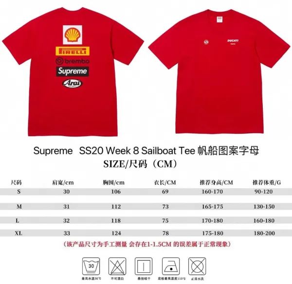Supreme SS20 Week 8 Sailboat Tee Red T-Shirt - 1
