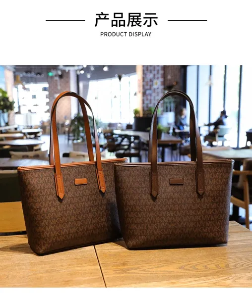 MMY Monogram Tote Bag Set Brown - 21