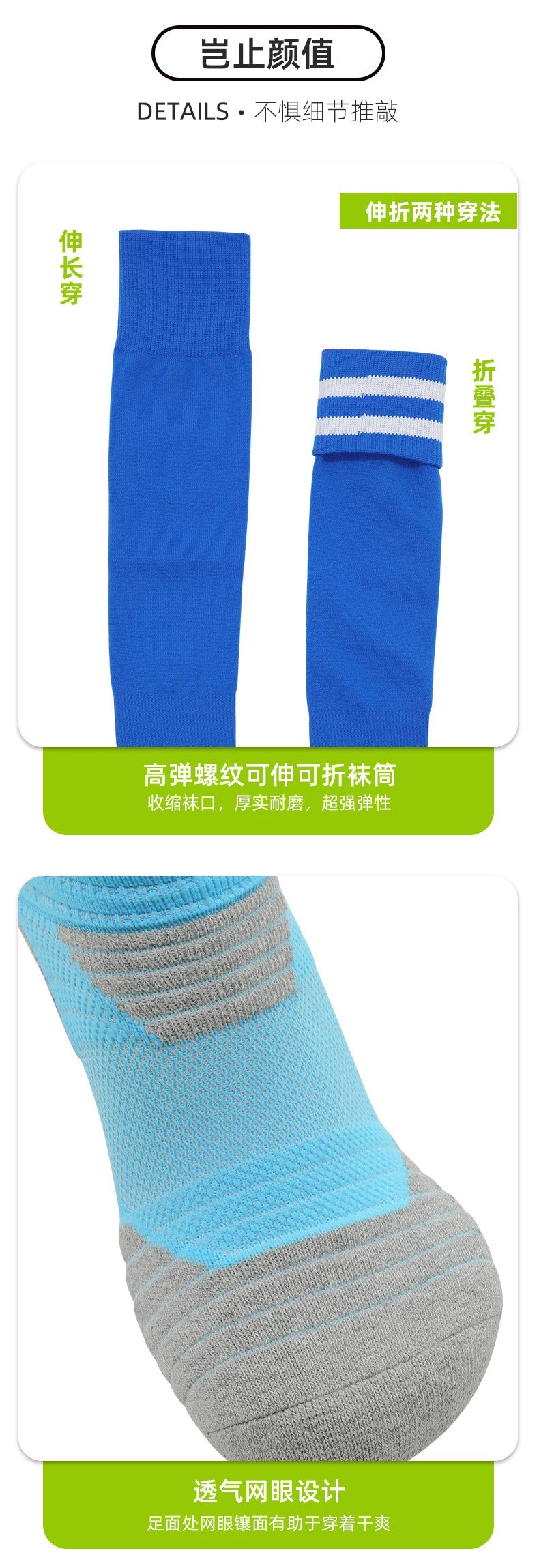 Design Knee-High Soccer Socks Light Blue with Black Stripes - 10