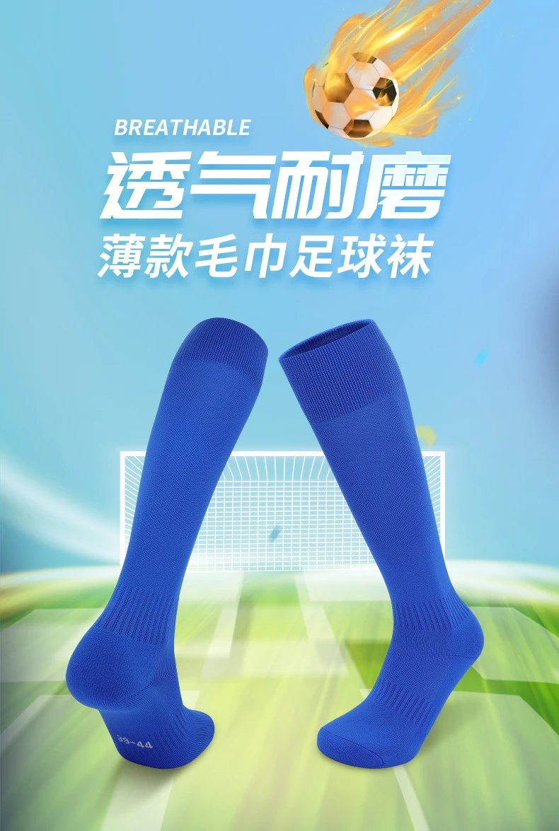 Design Neon Lime Knee-High Sports Socks - 6