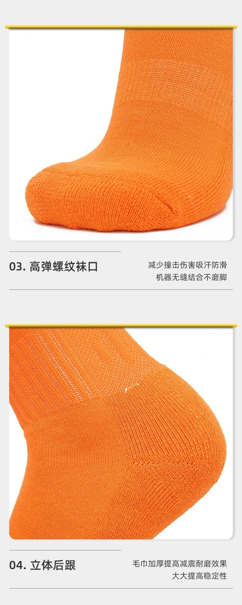 Design Knee-High Socks Yellow with Black Stripes Socks - 9