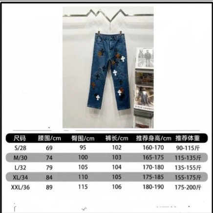 Chrome Hearts Cross-Embroidered Beige Denim Jeans - 11