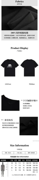 Balenciaga Baeenciaaa Logo Print White T-Shirt - 3