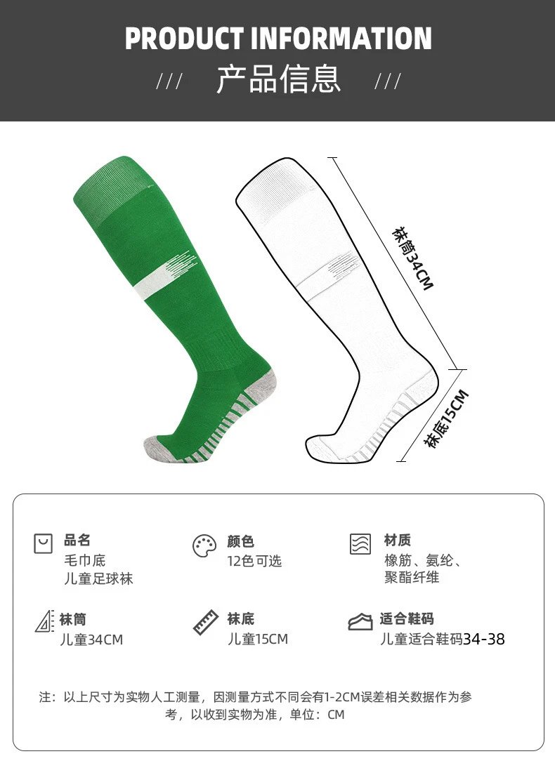 Design Knee-High Soccer Socks Red / White - 8