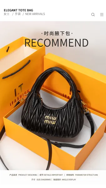 Miu Miu Matelassé Hobo Bag Black - 2