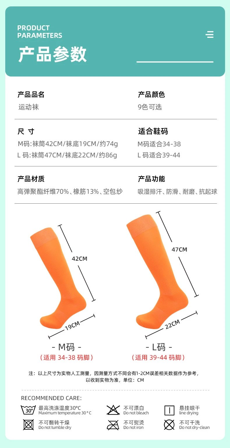 Design Solid Red Knee-High Sports Socks - 7
