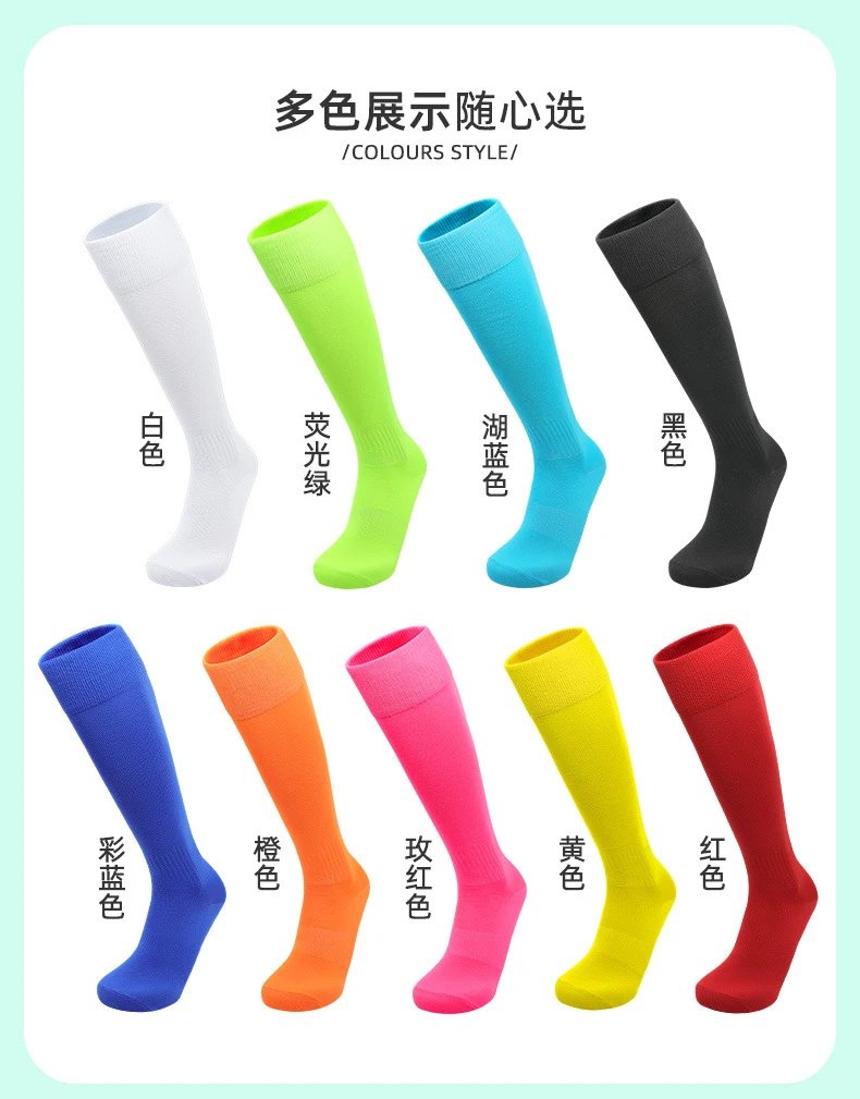 Design Solid Red Knee-High Sports Socks - 12
