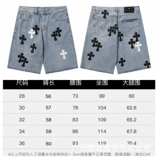 Chrome Hearts Cross-Embellished Denim Shorts Light Wash - 1
