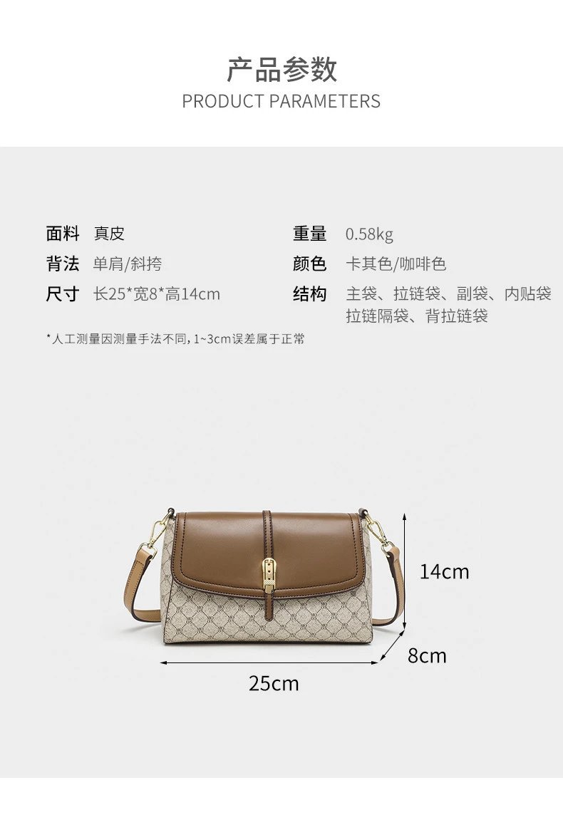 Design Luyis & Monlisa Crossbody Bag Beige Monogram Print Shoulder Bag Crossbody Bags - 8
