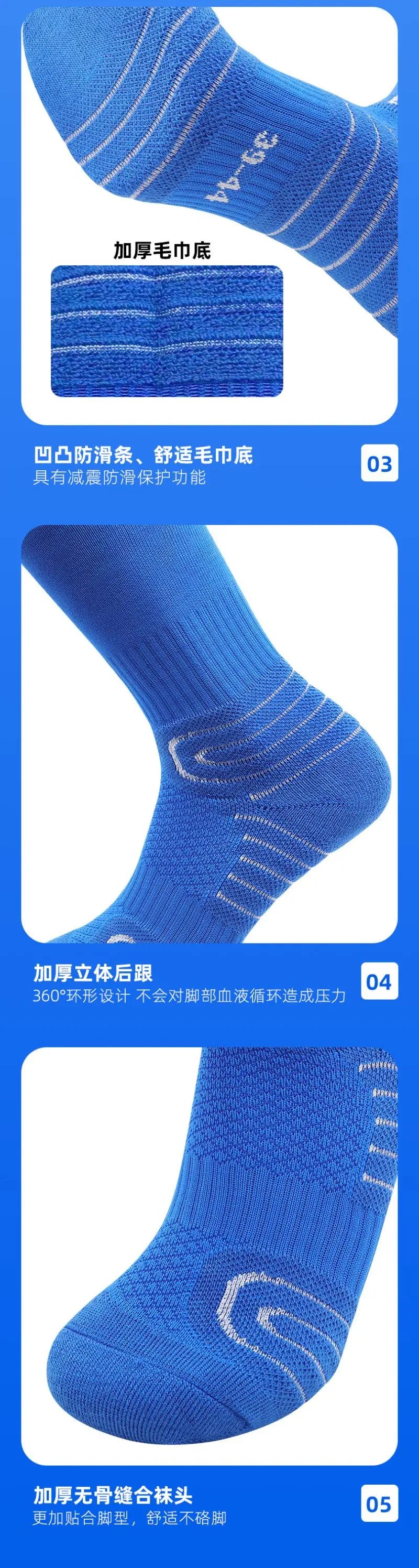 Design Performance Compression Socks Blue and White - 12