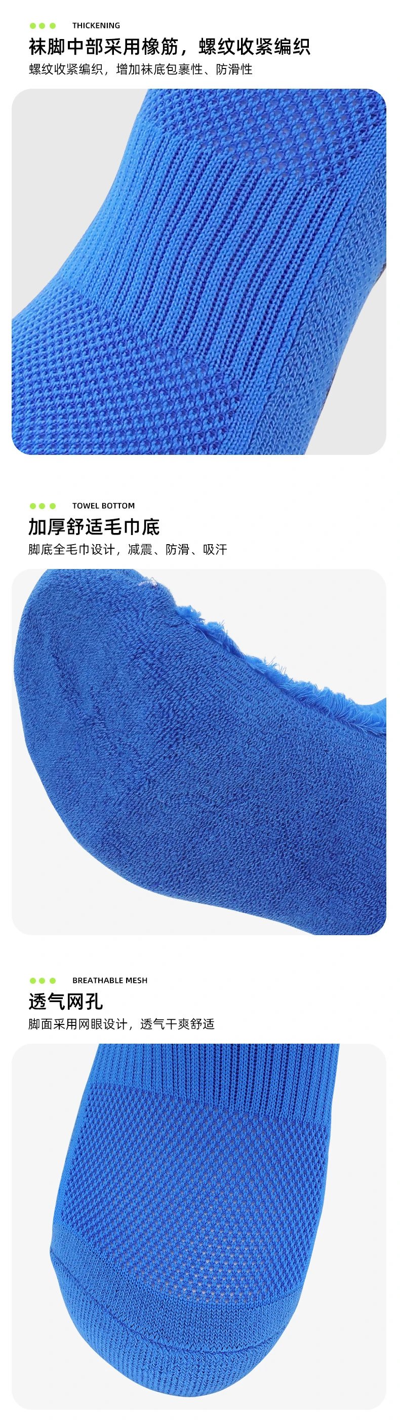 Design GT Goat Team Performance Socks Blue Socks - 10