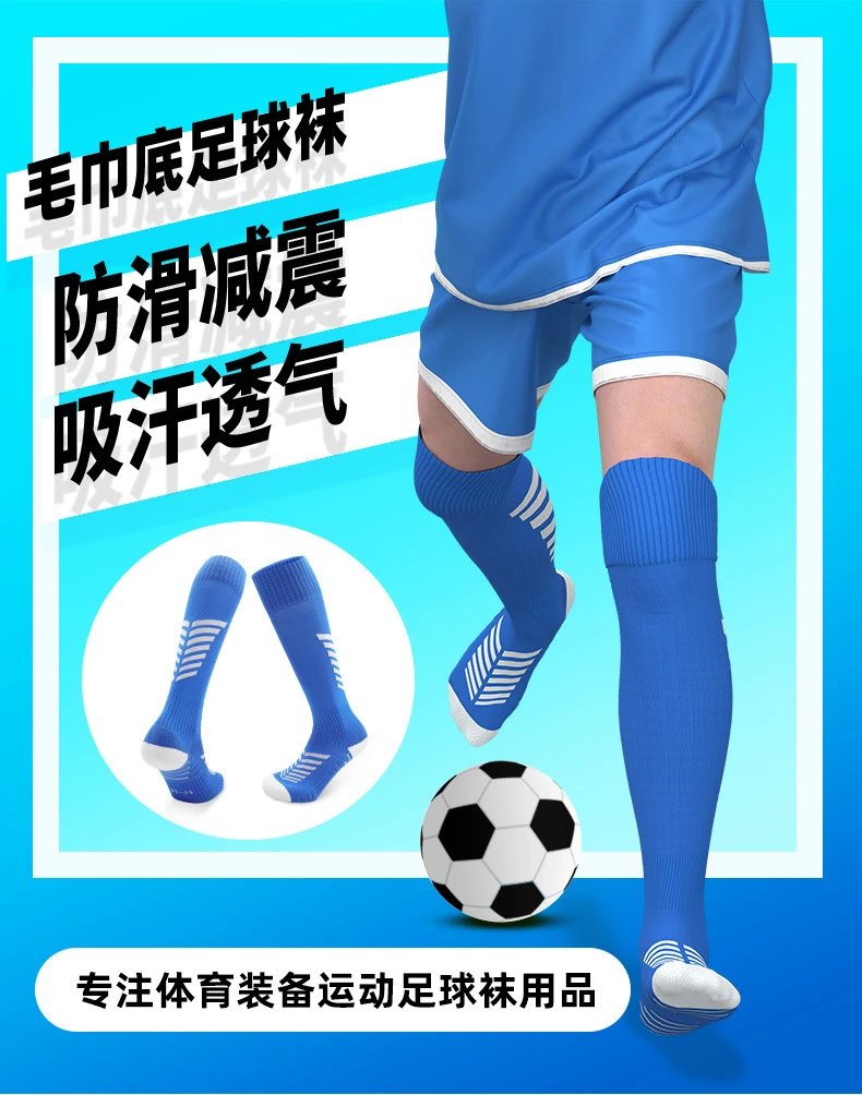Design Performance Compression Socks White Blue - 6