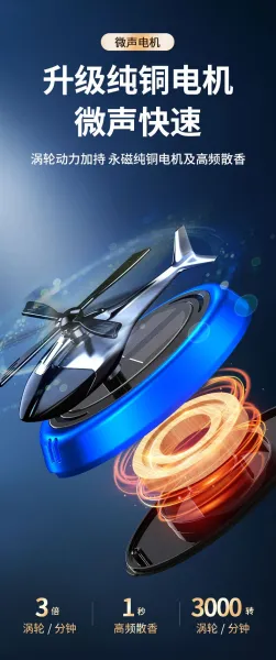 Design Helicopter Car Perfume Diffuser Red - 5