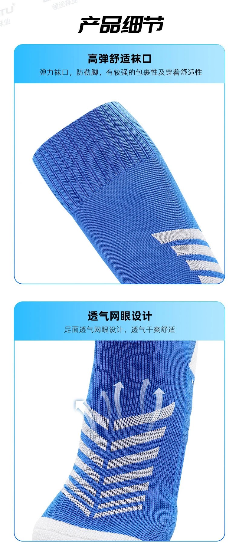 Design Performance Compression Socks White Blue - 12