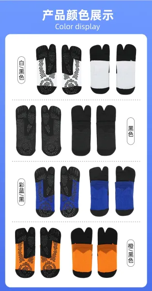 Maison Margiela Tabi Socks Orange Black - 13