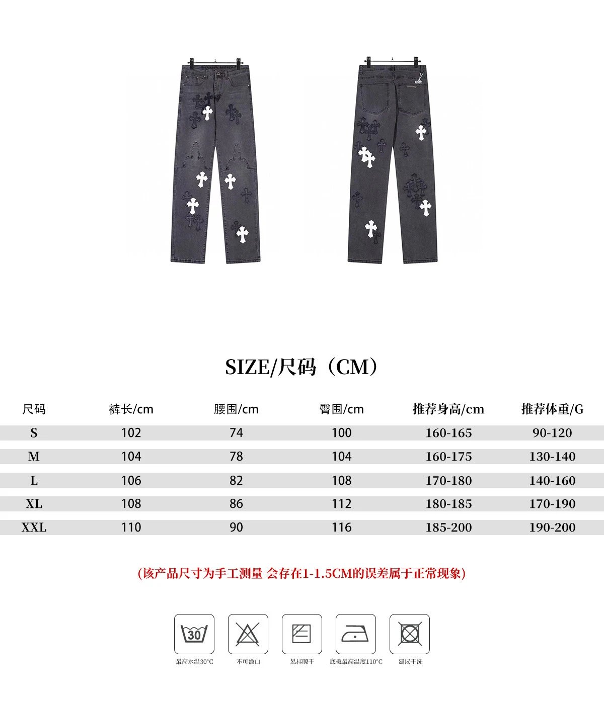 Chrome Hearts Cross-Embroidered Beige Cargo Pants - 4