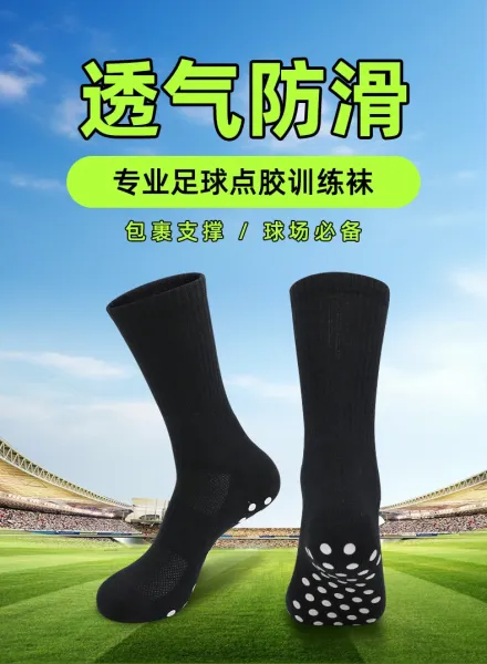 Design Non-Slip Grip Socks White - 6